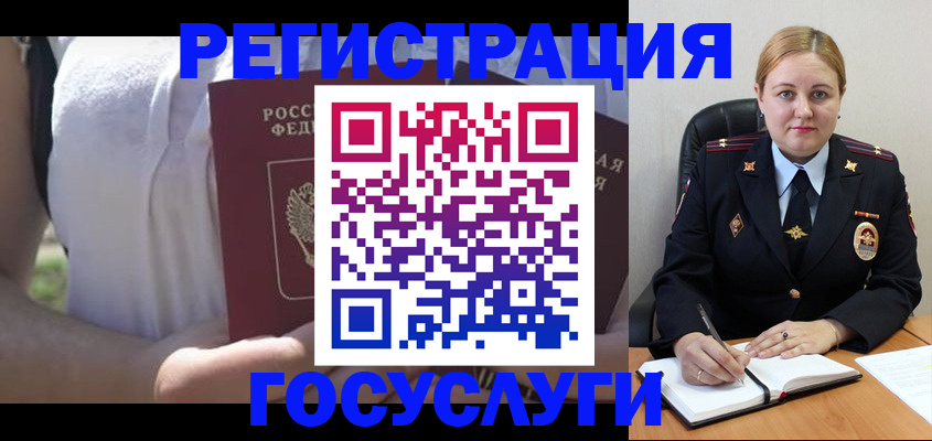 прописка ребенка в Лысьве